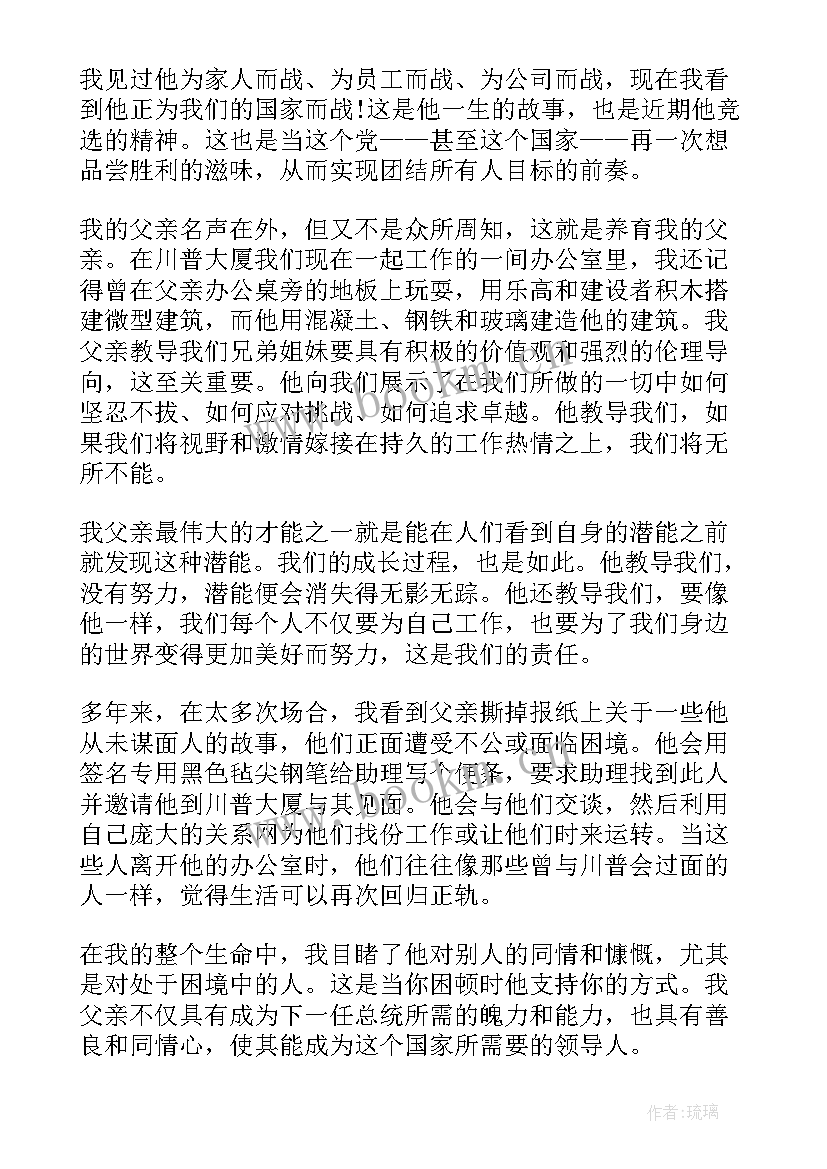 2023年录视频演讲稿背不下来 励志视频演讲稿(优秀5篇)