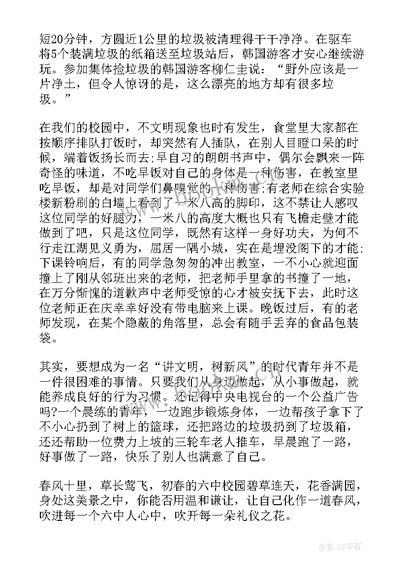 2023年疫情学生线上演讲稿三分钟 抗击疫情三分钟学生演讲稿(优秀5篇)