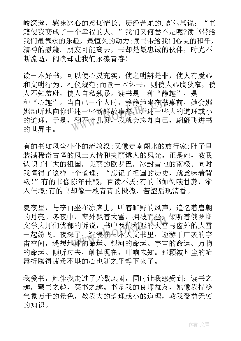 最新党的演讲两分钟 三分钟演讲稿(模板9篇)