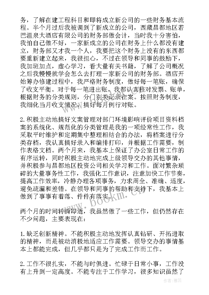 2023年机关食堂工作规划及实施方案 工作计划做出了安排部署(实用5篇)