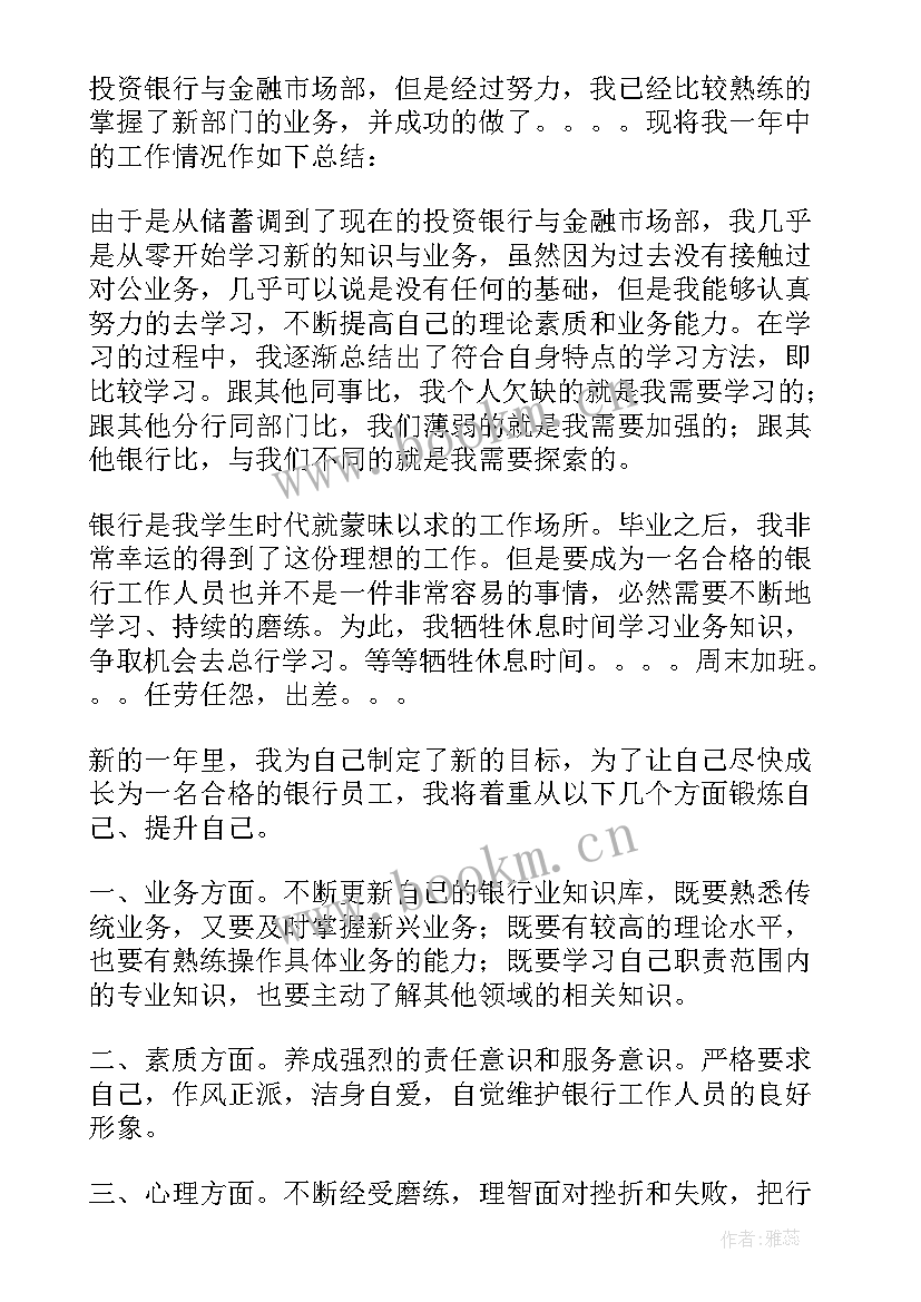 2023年机关食堂工作规划及实施方案 工作计划做出了安排部署(实用5篇)