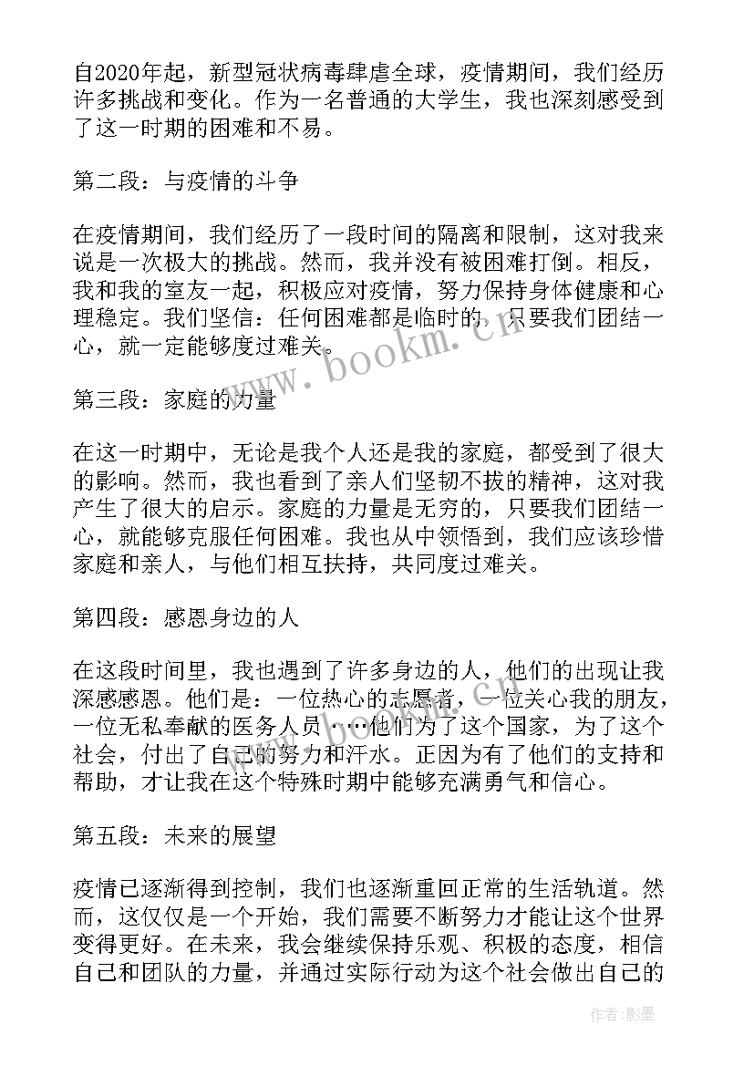 最新工人奋斗演讲稿三分钟(通用10篇)