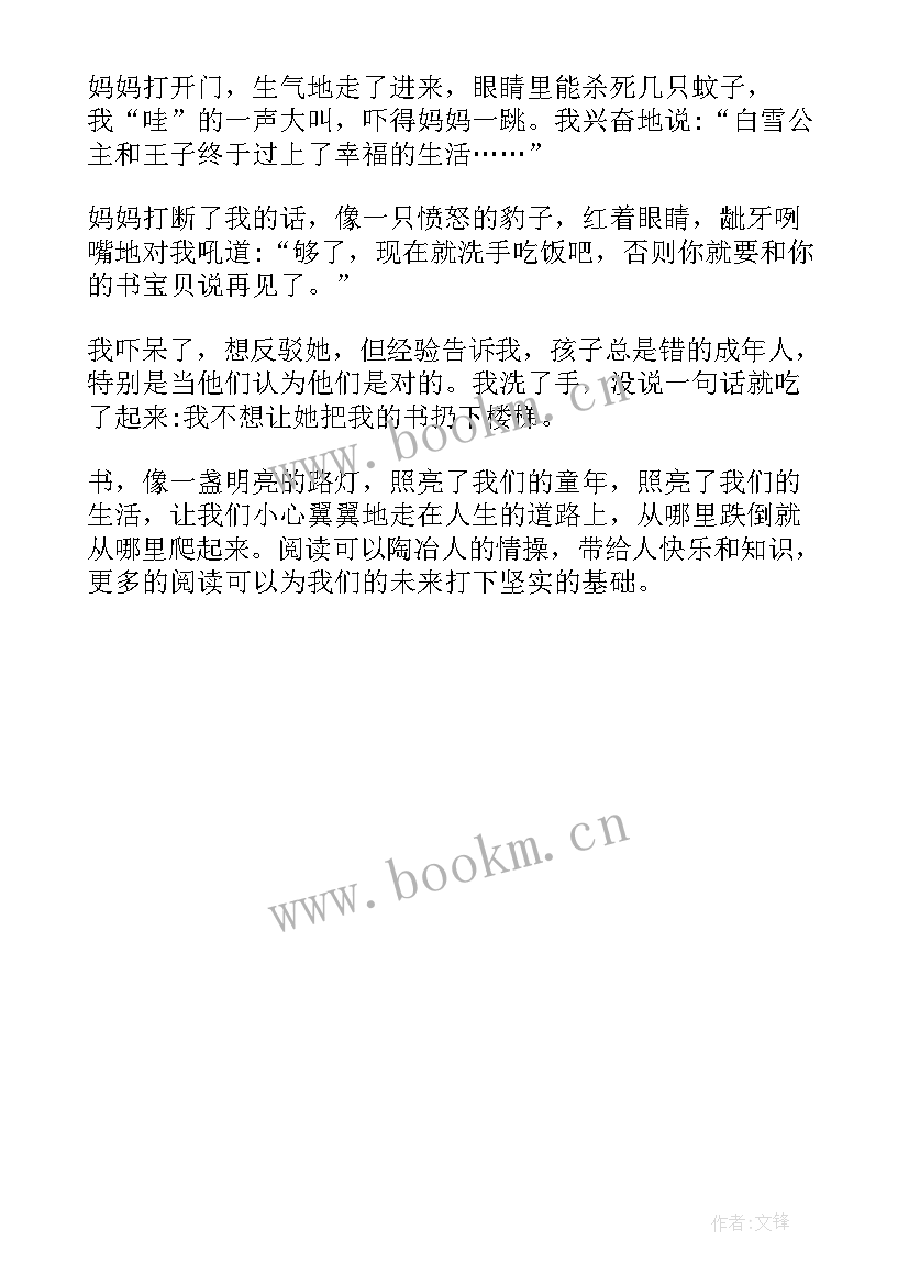 2023年兴趣爱好英语演讲稿三分钟简单 我的兴趣爱好演讲稿(精选5篇)