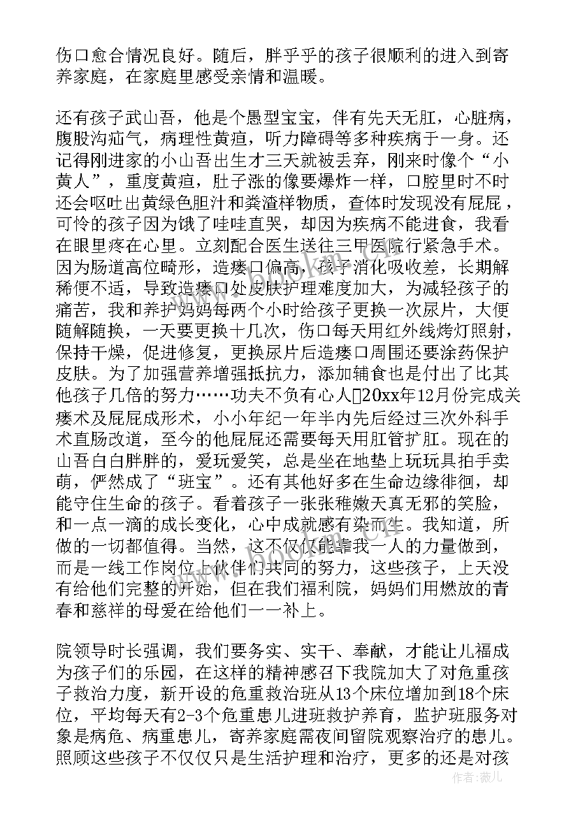 最新清廉为民演讲稿 为民务实清廉演讲稿(实用5篇)