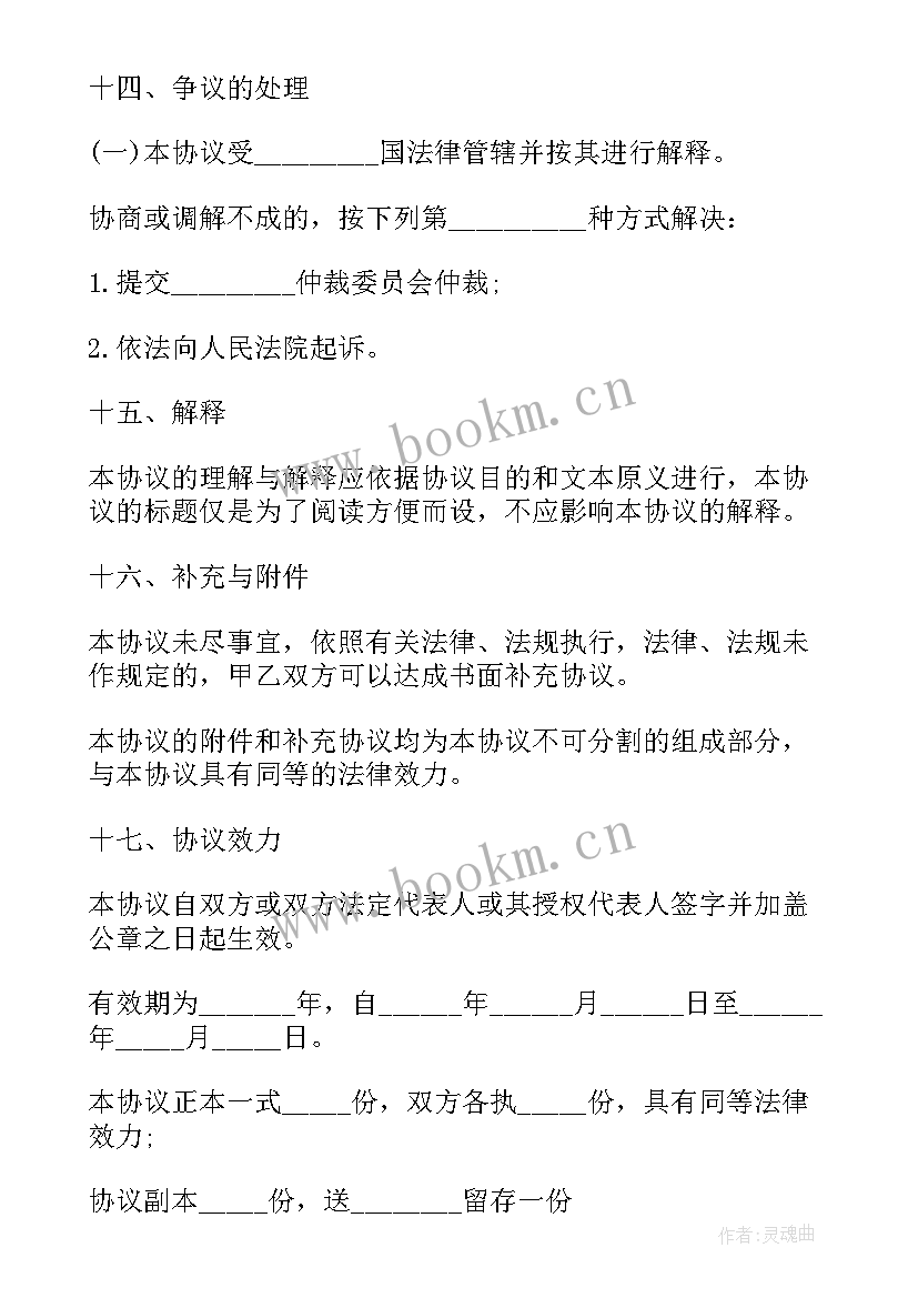 2023年拆迁补偿安置协议的性质 房屋拆迁安置补偿协议书(优秀8篇)