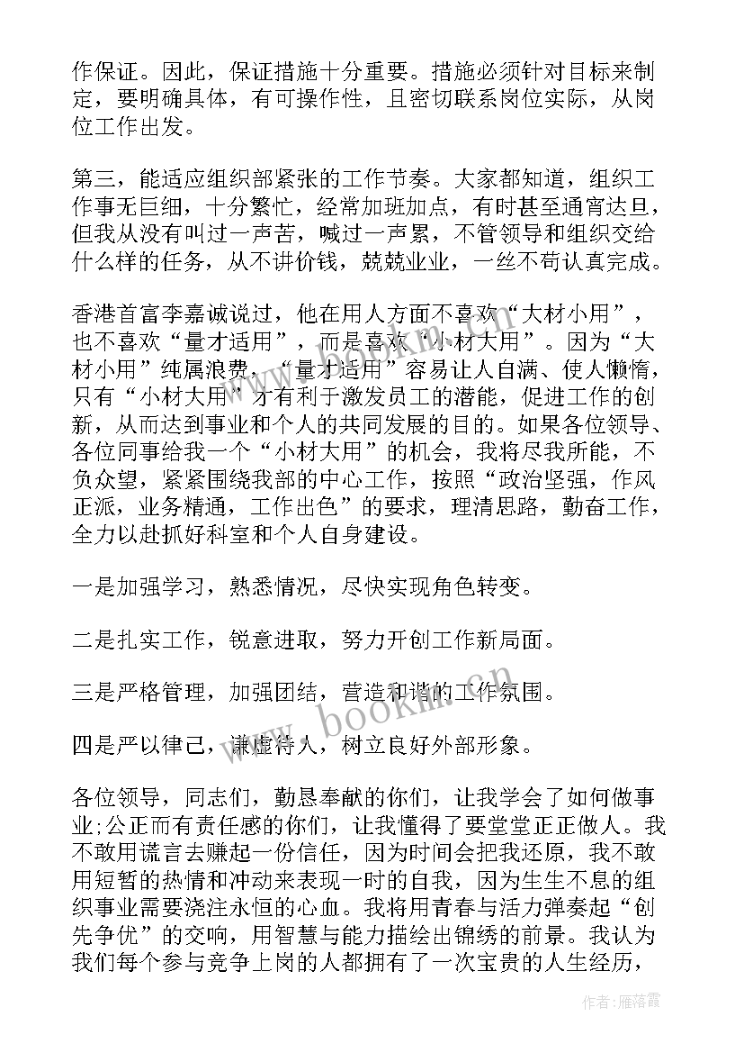 最新演讲稿的格式和书信的格式是一样的吗(模板6篇)