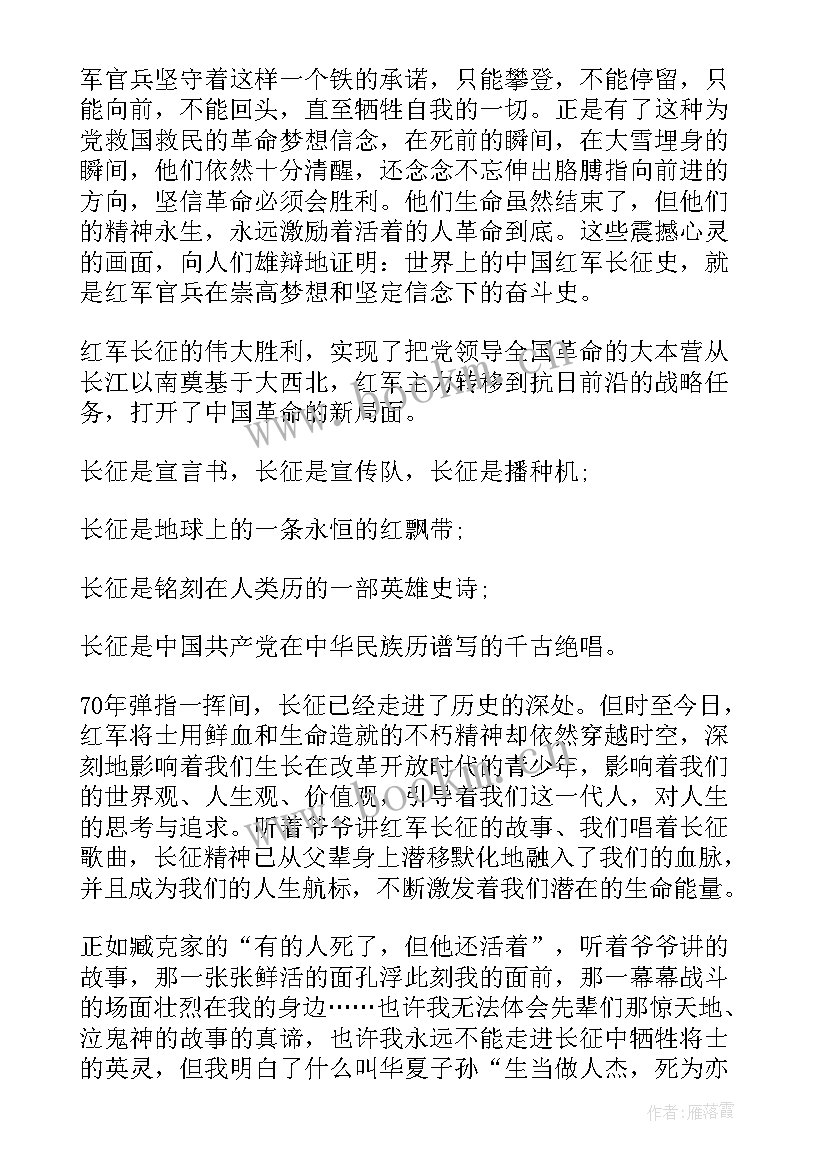 2023年故事演讲稿(大全7篇)