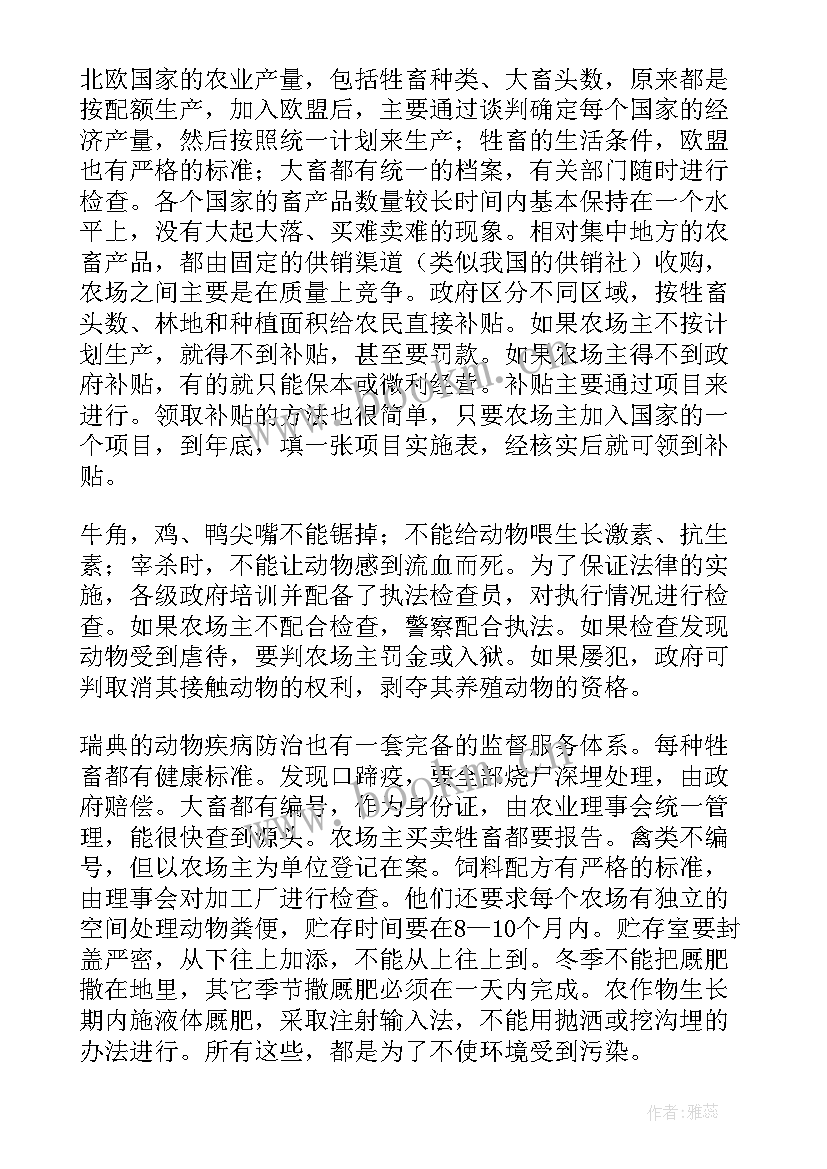 2023年科普讲座心得体会(实用5篇)