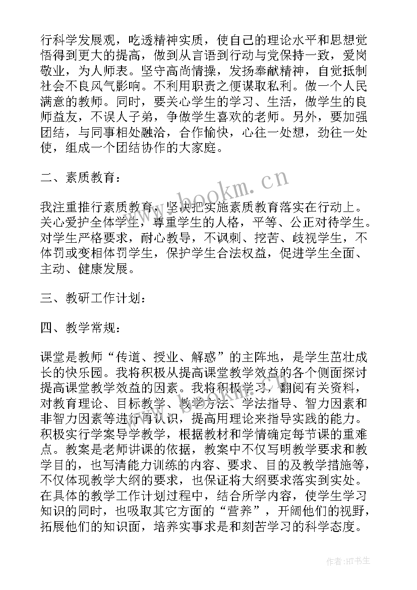 业委会工作报告(汇总8篇)