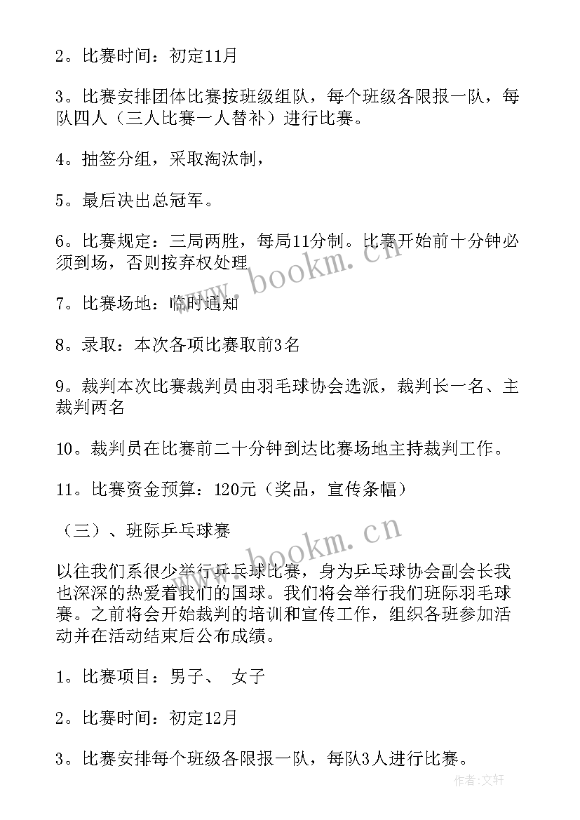 最新番茄工作法每日总结(通用5篇)