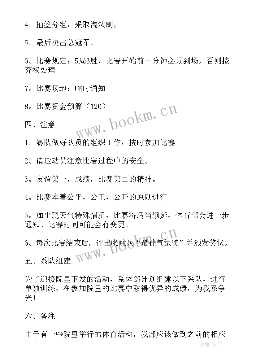 最新番茄工作法每日总结(通用5篇)