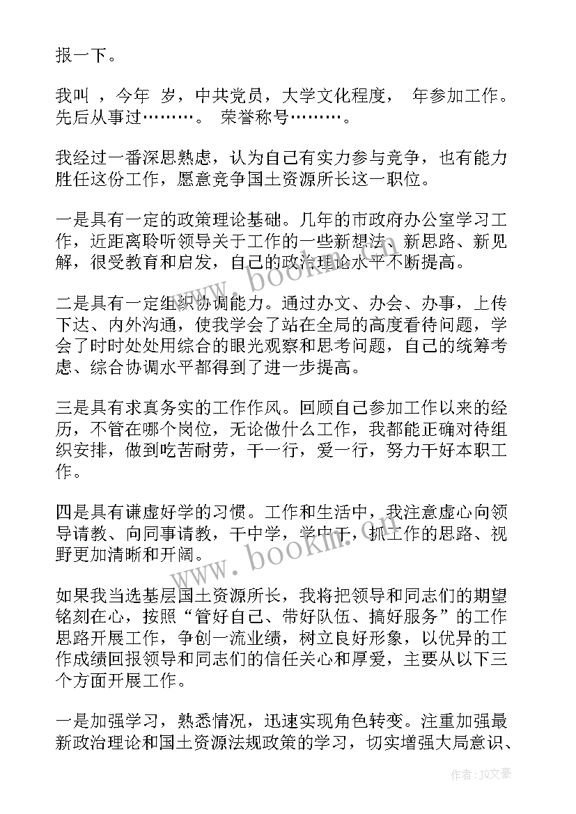 2023年导演心得体会(优质8篇)