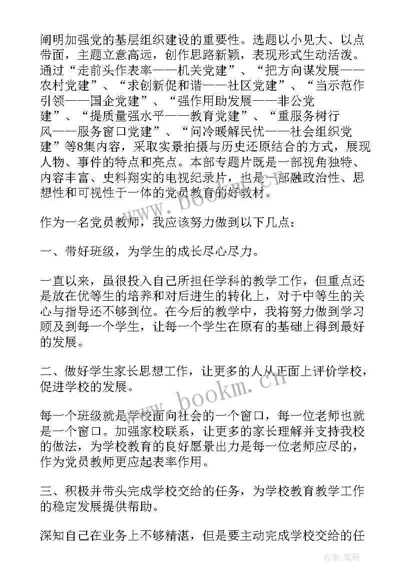 参加培训体会心得 基石心得体会基石心得体会(优质5篇)