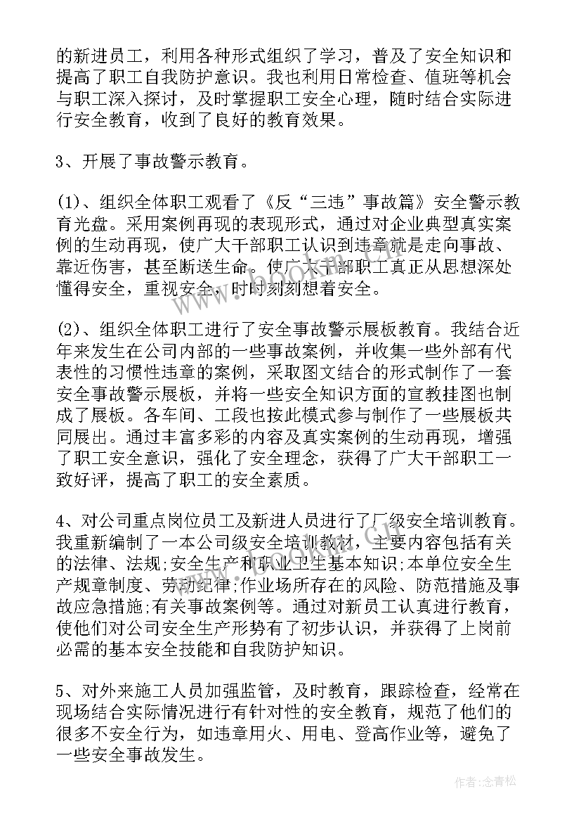 化工实践报告心得体会(大全6篇)