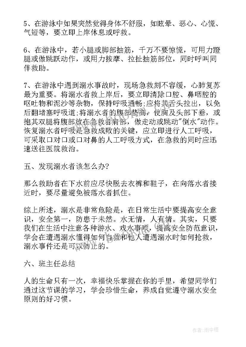 2023年今冬明春火灾防控宣传标语(通用5篇)