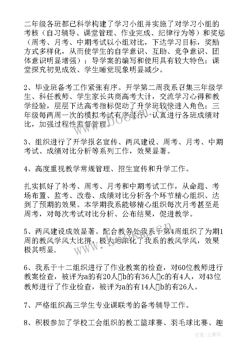 2023年学校行政工作总结精辟 学校工作总结(模板9篇)