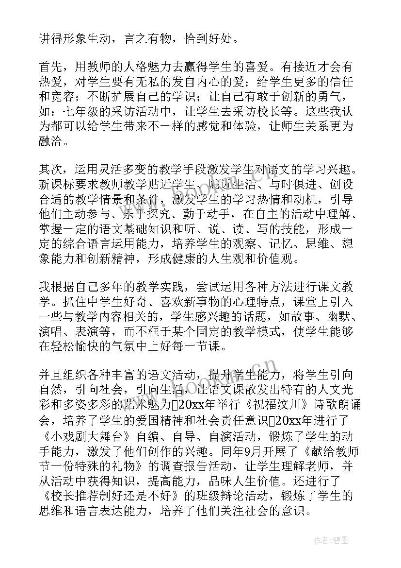 最新阅读工作汇报材料(优秀5篇)