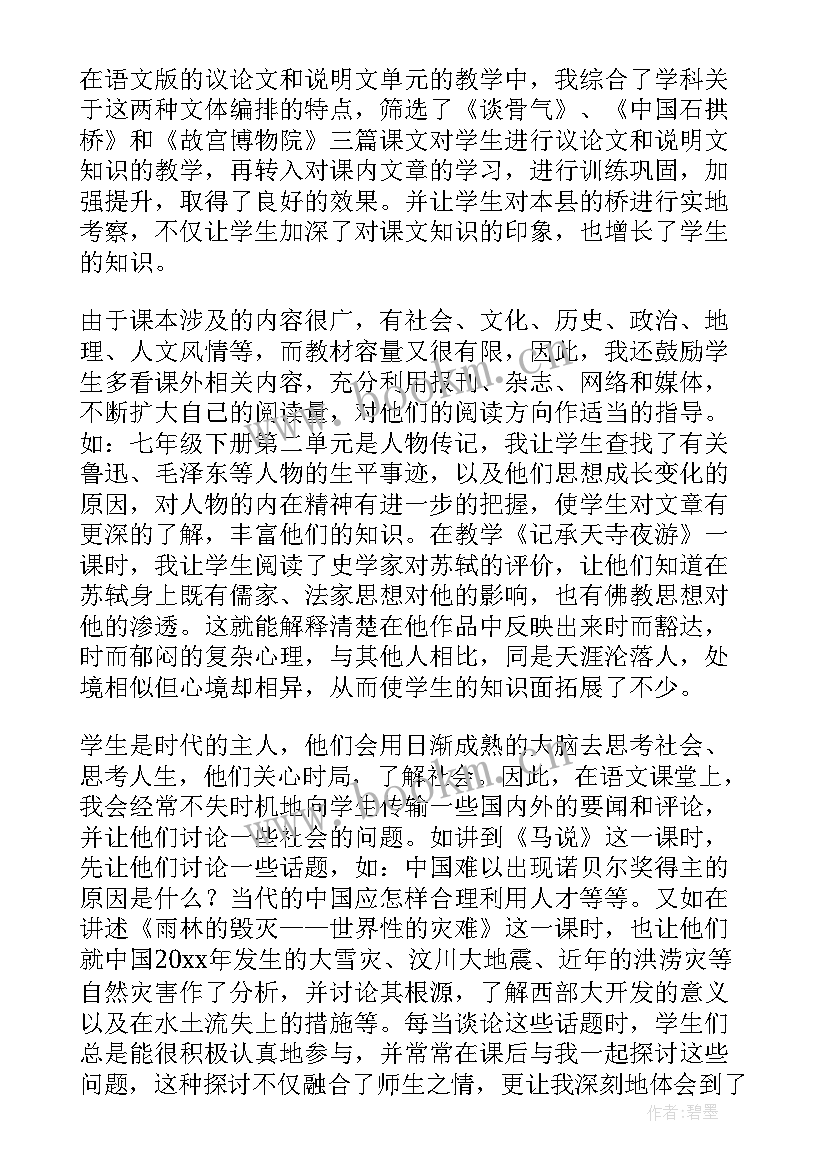 最新阅读工作汇报材料(优秀5篇)