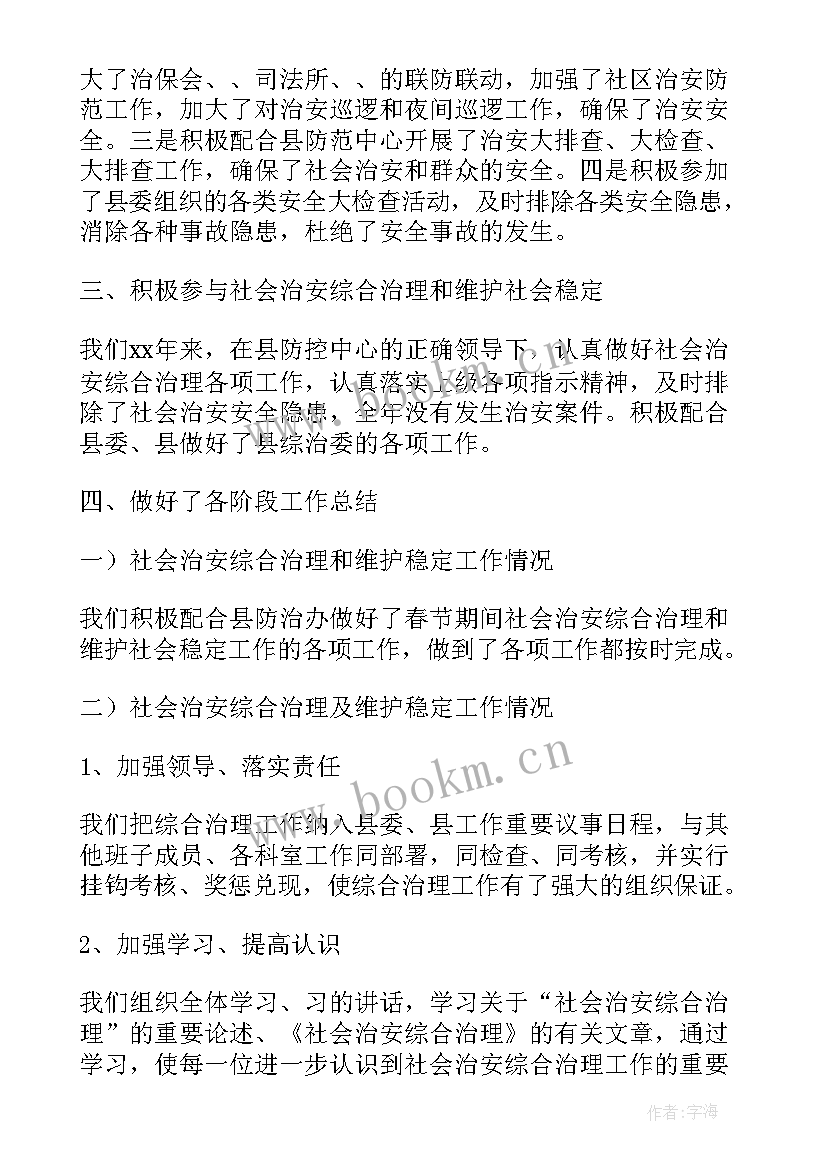 2023年辅助生殖工作总结 辅助员工工作总结(优质5篇)