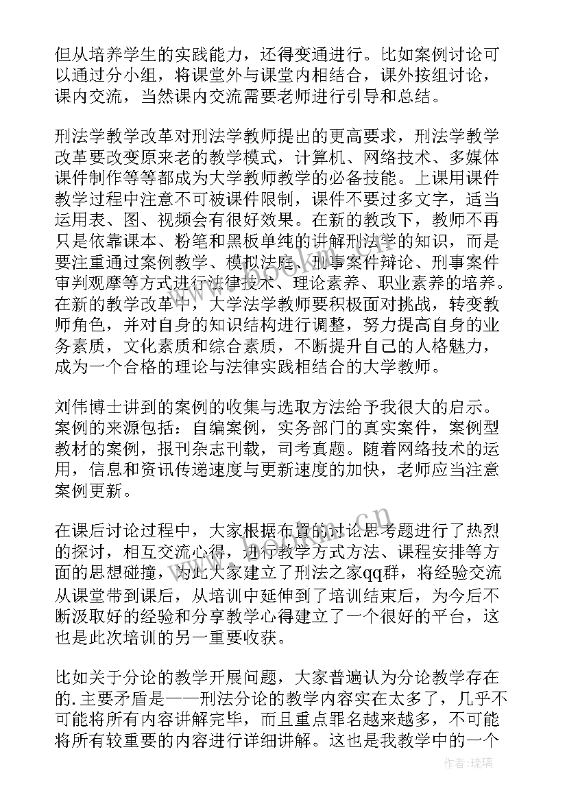 听完产品的课后感悟 课程心得体会(通用8篇)