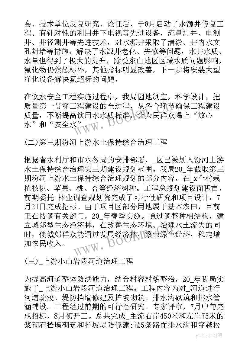 畜牧局招人 人才培养工作计划(优秀9篇)