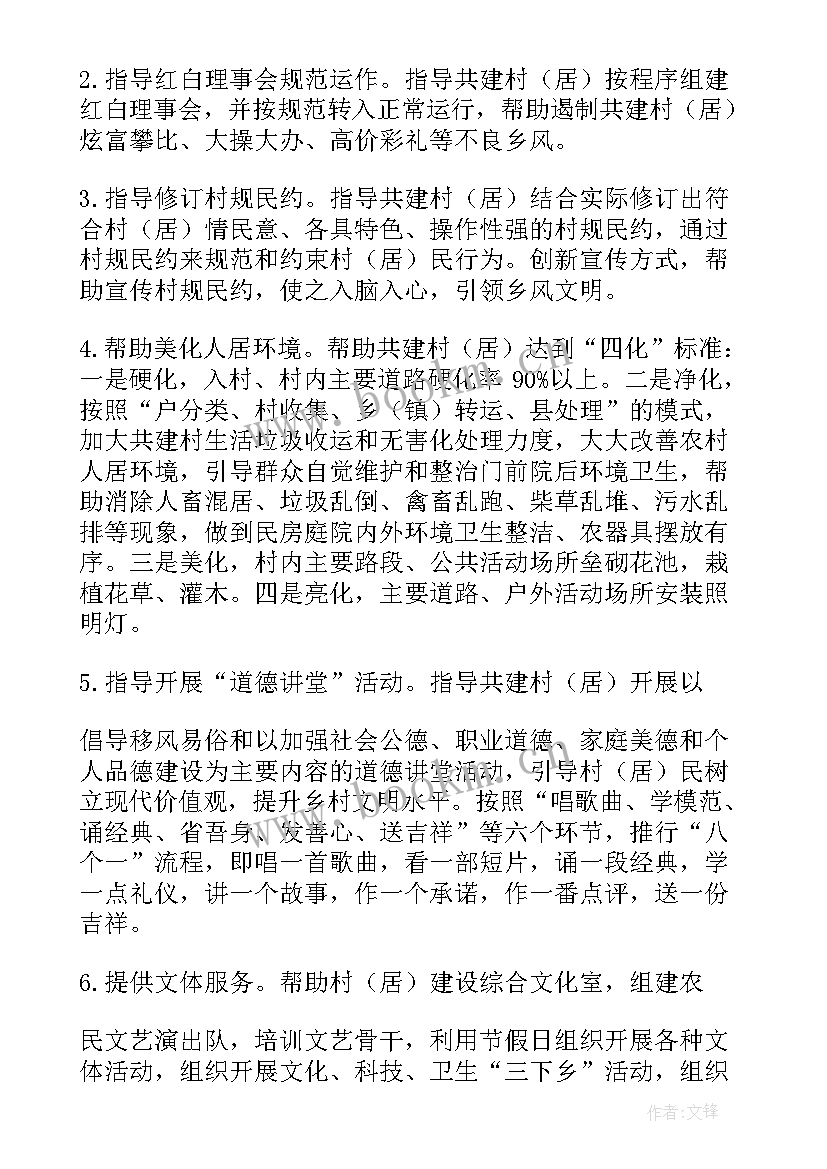 最新故事分享活动总结(模板5篇)