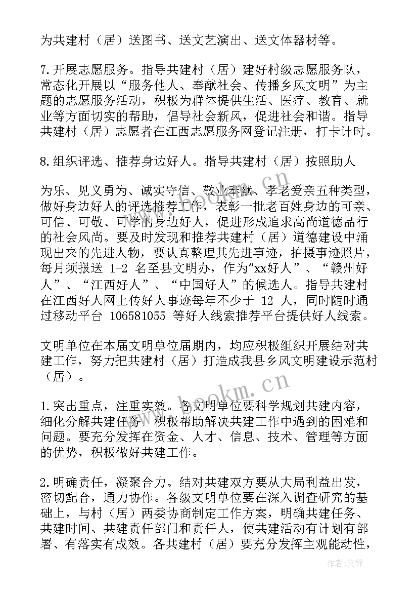 最新故事分享活动总结(模板5篇)