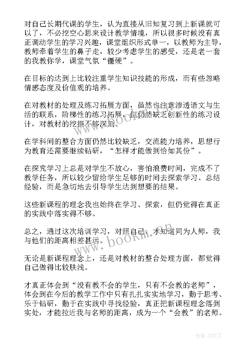 最新阳光人寿阳光升b款终身寿险 学习阳光心态心得体会(实用7篇)