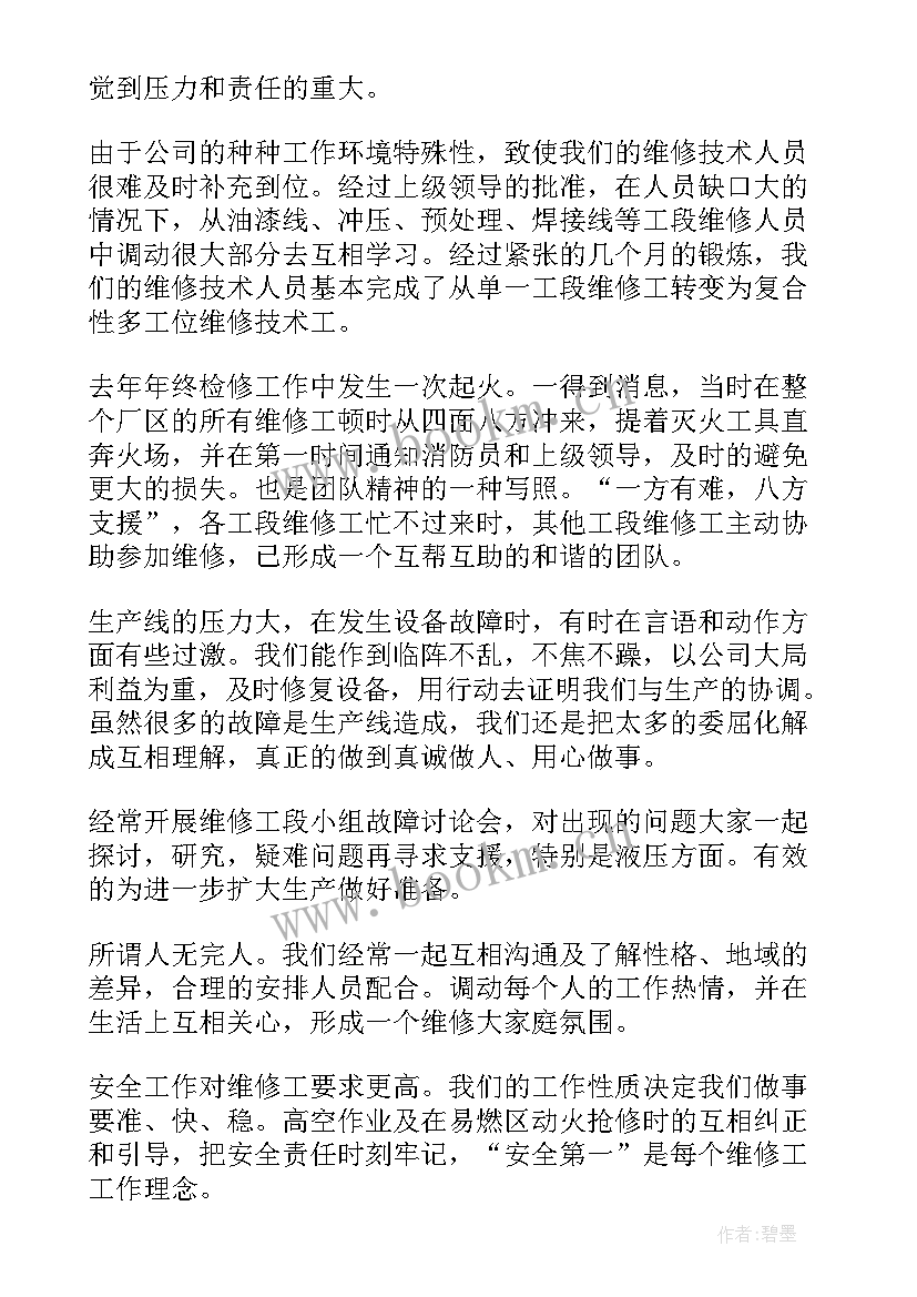 2023年托盘服务心得体会(大全9篇)