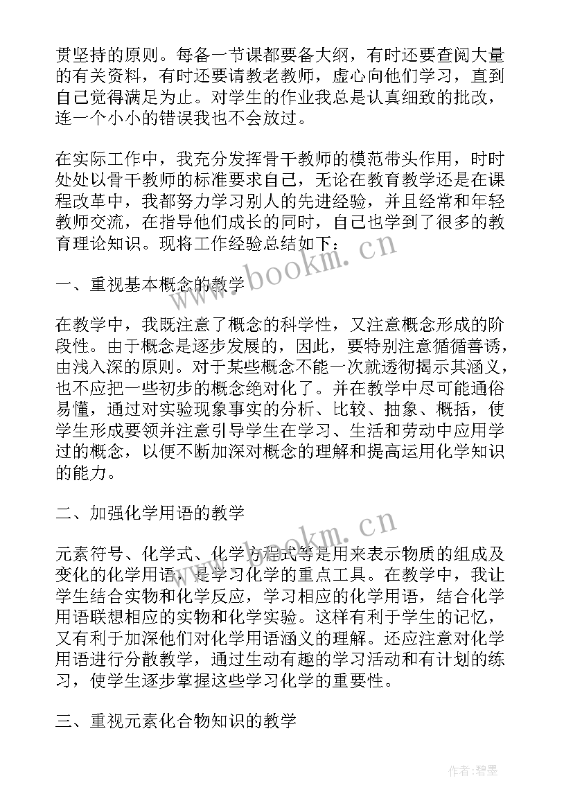 2023年工厂月总结数据报表(优质10篇)