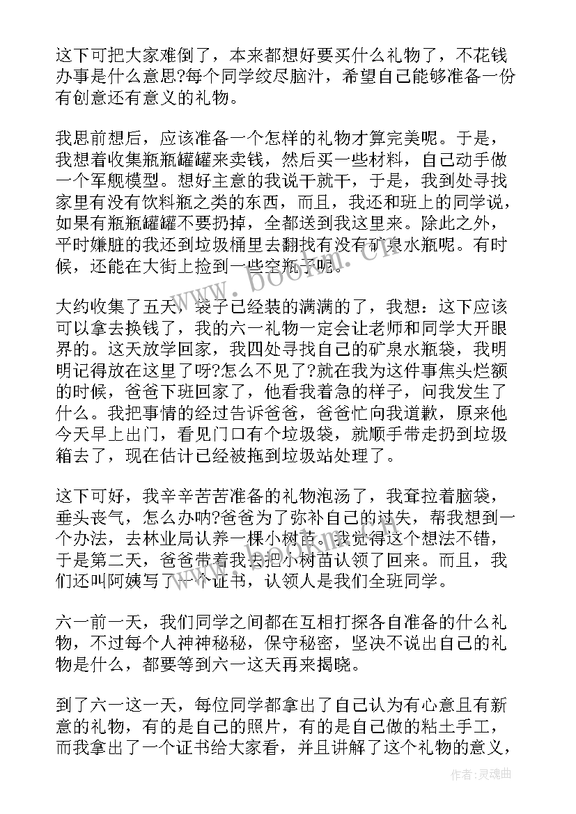 2023年剪纸活动学生的心得(优秀8篇)