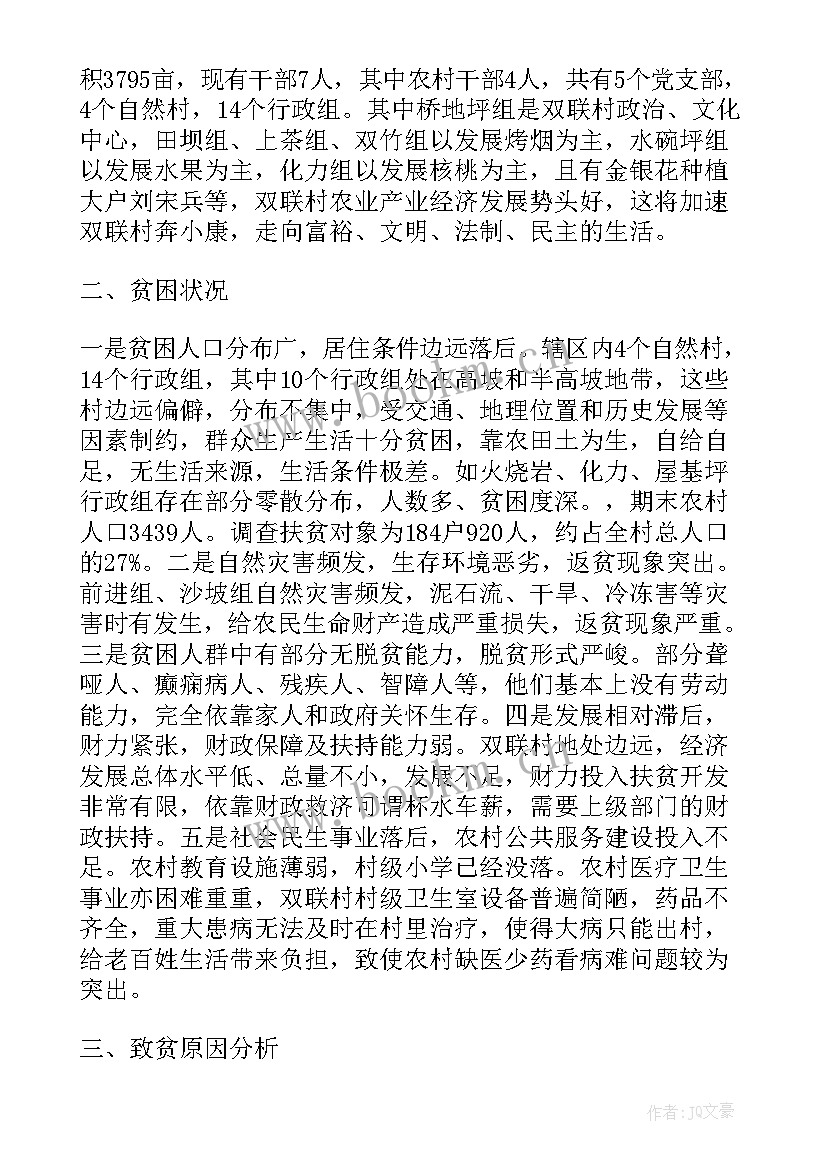 最新年度工作计划(实用10篇)