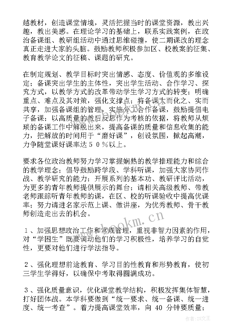 最新精神素养提升工作总结(模板8篇)