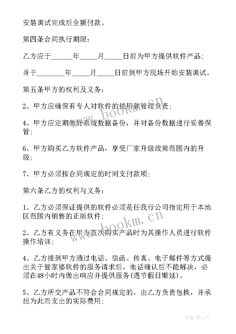 垫资借款合同(实用10篇)