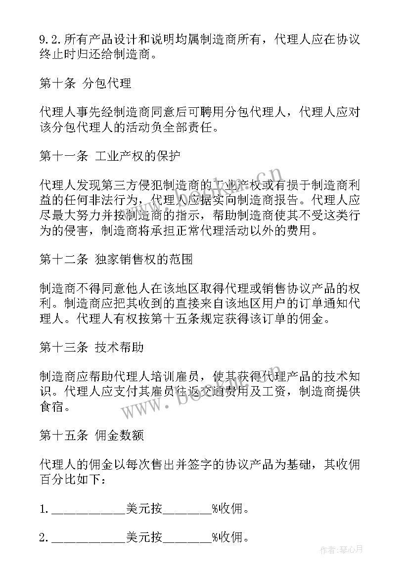 垫资借款合同(实用10篇)