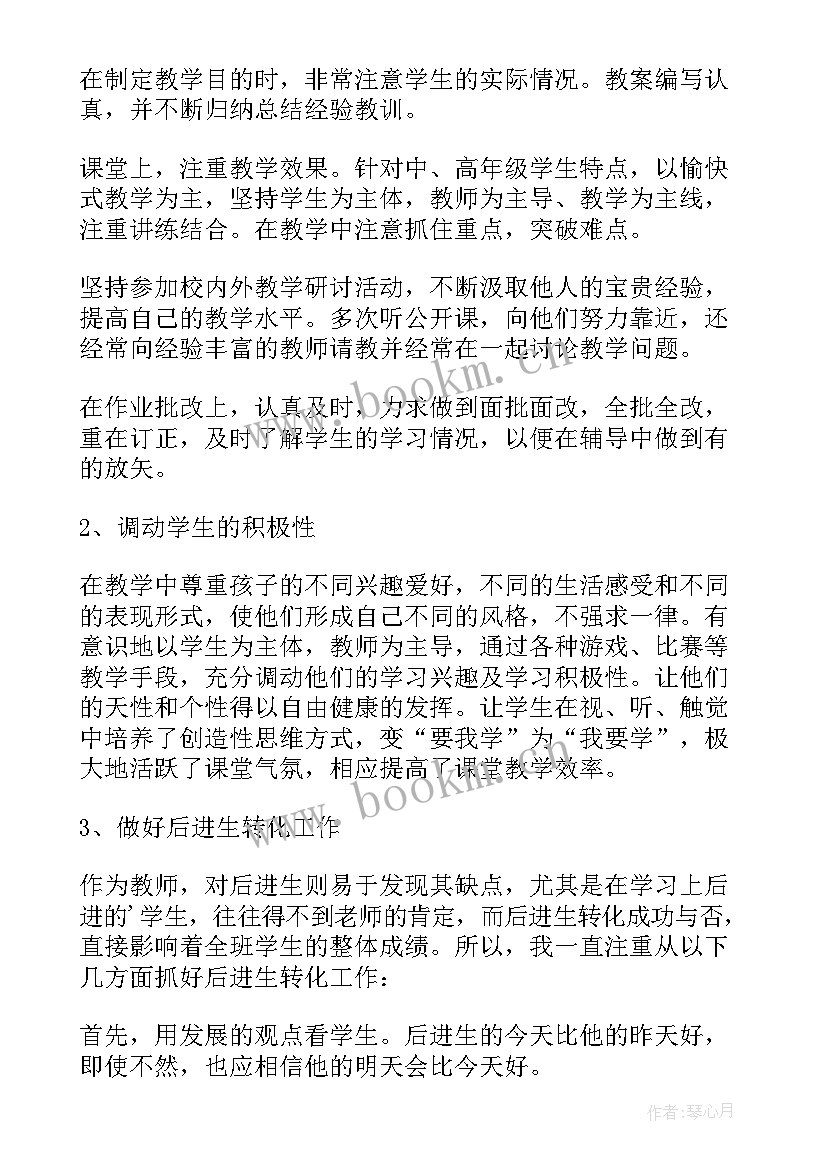 年度工作总结(优质5篇)