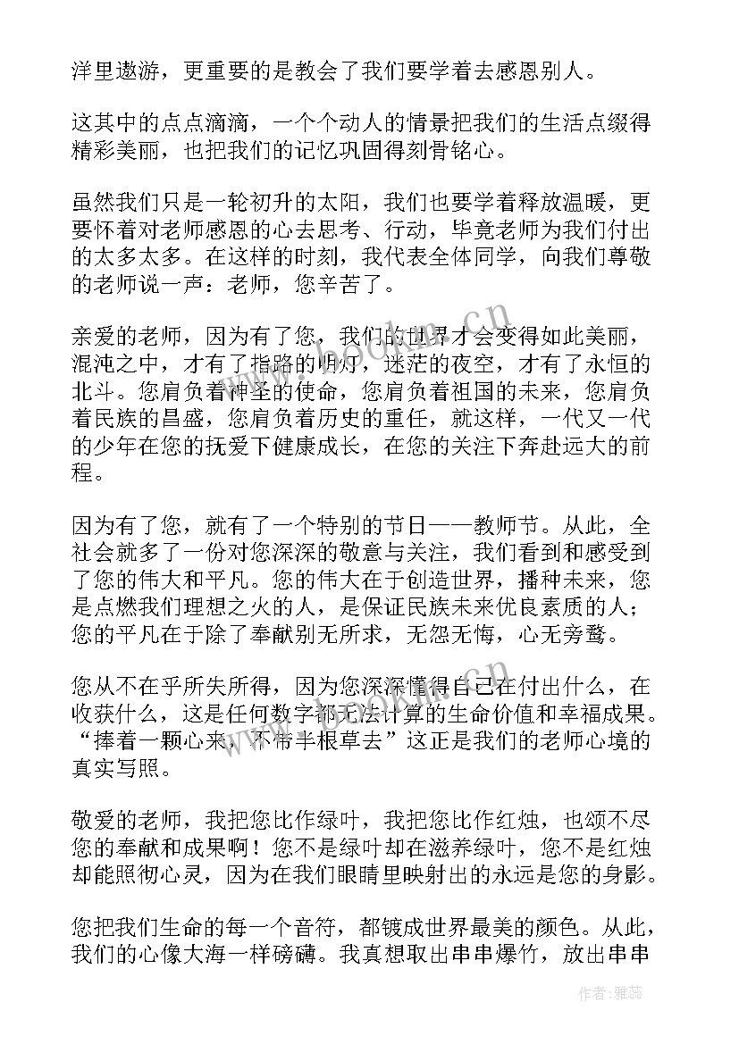 高校防艾滋班会演讲稿(通用10篇)