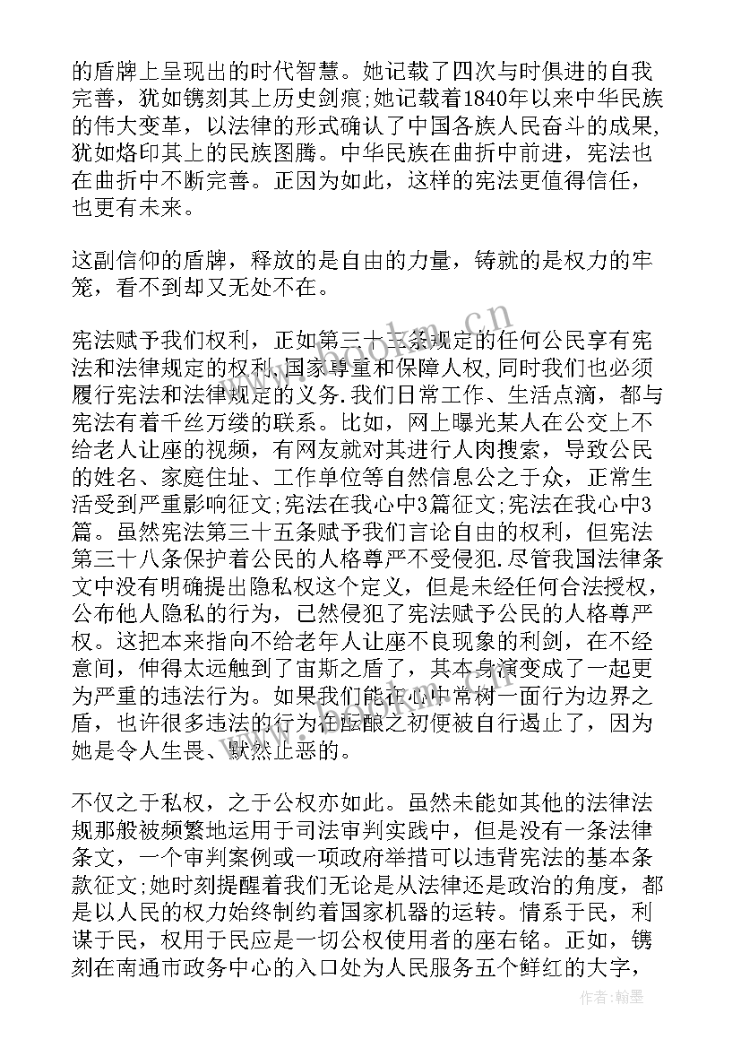 最新六比教育心得体会(优秀10篇)