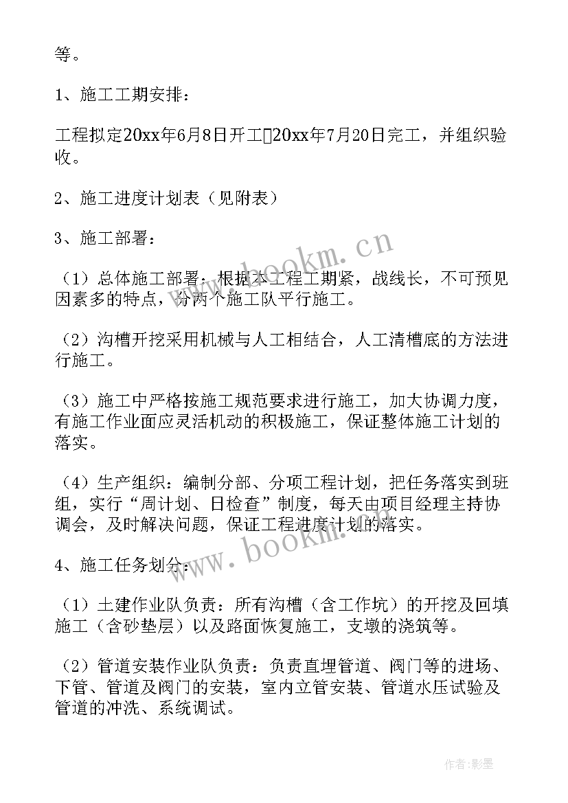 2023年老小区马路改造方案 老旧小区改造方案(优质5篇)