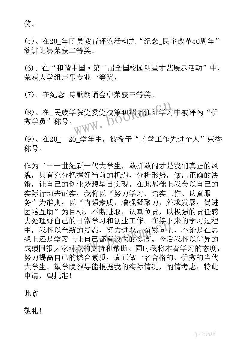 最新项目立项工作总结报告(大全10篇)