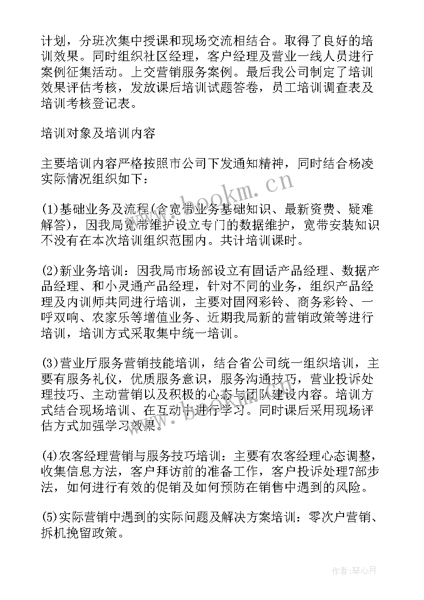 建筑公司培训课题有哪些 企业内部培训活动方案(优质7篇)