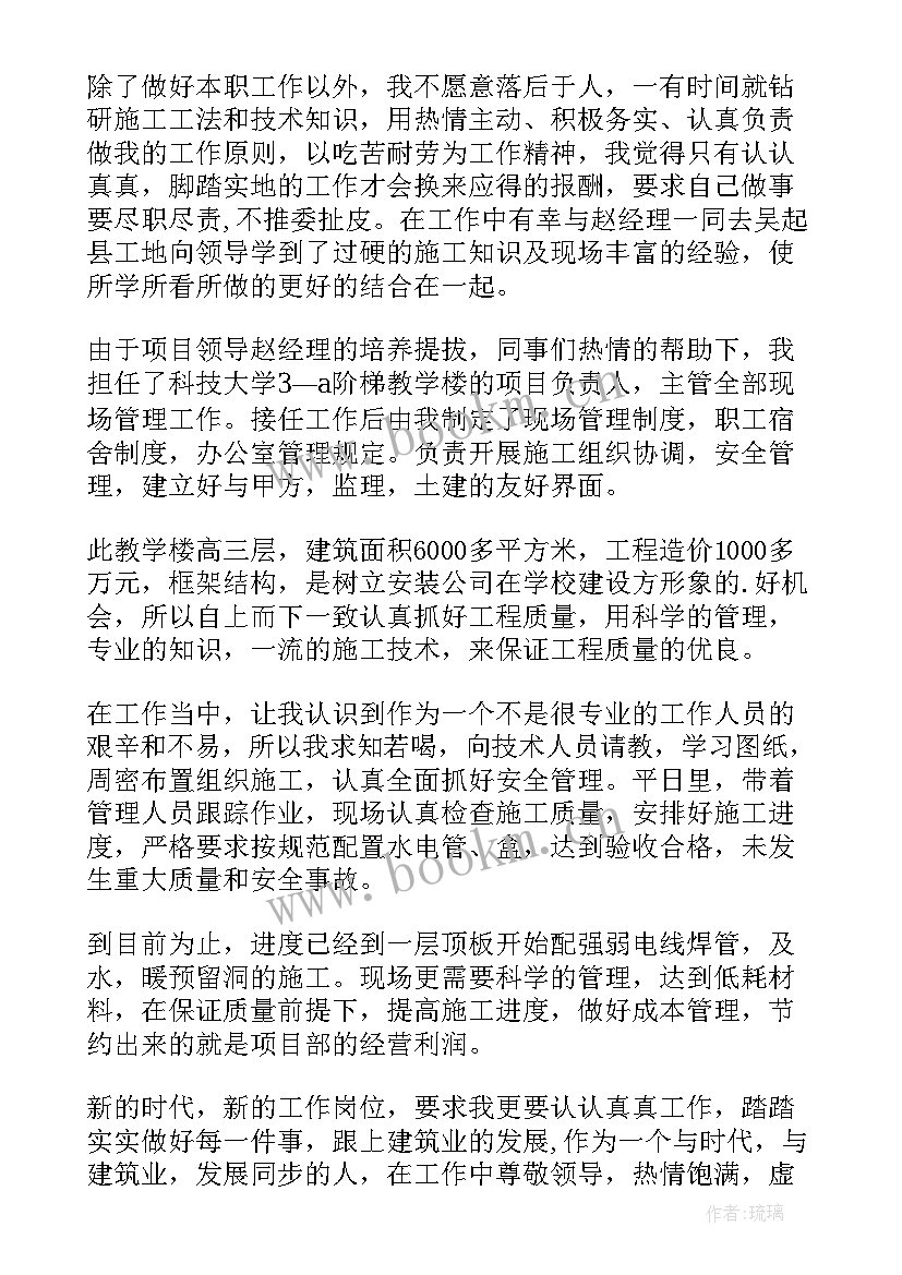 剪辑工作总结(模板9篇)