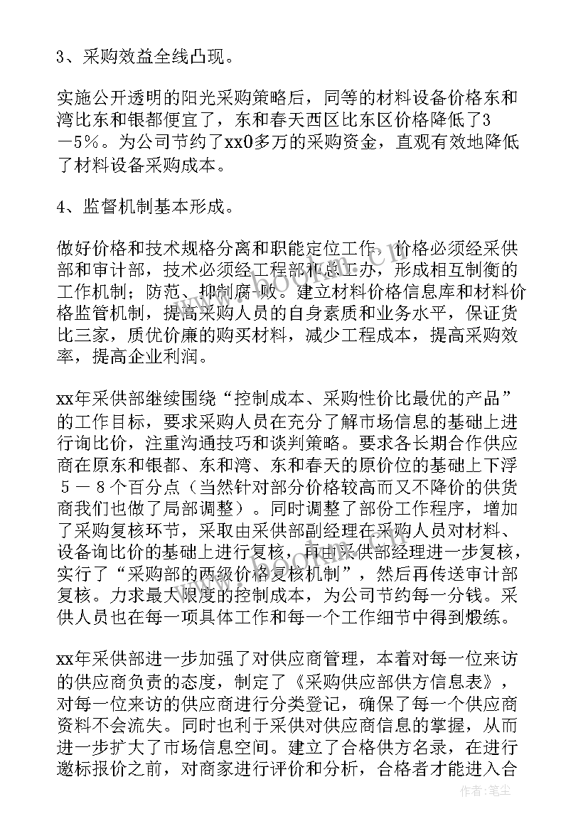 2023年明年的工作计划 明年工作计划(实用10篇)