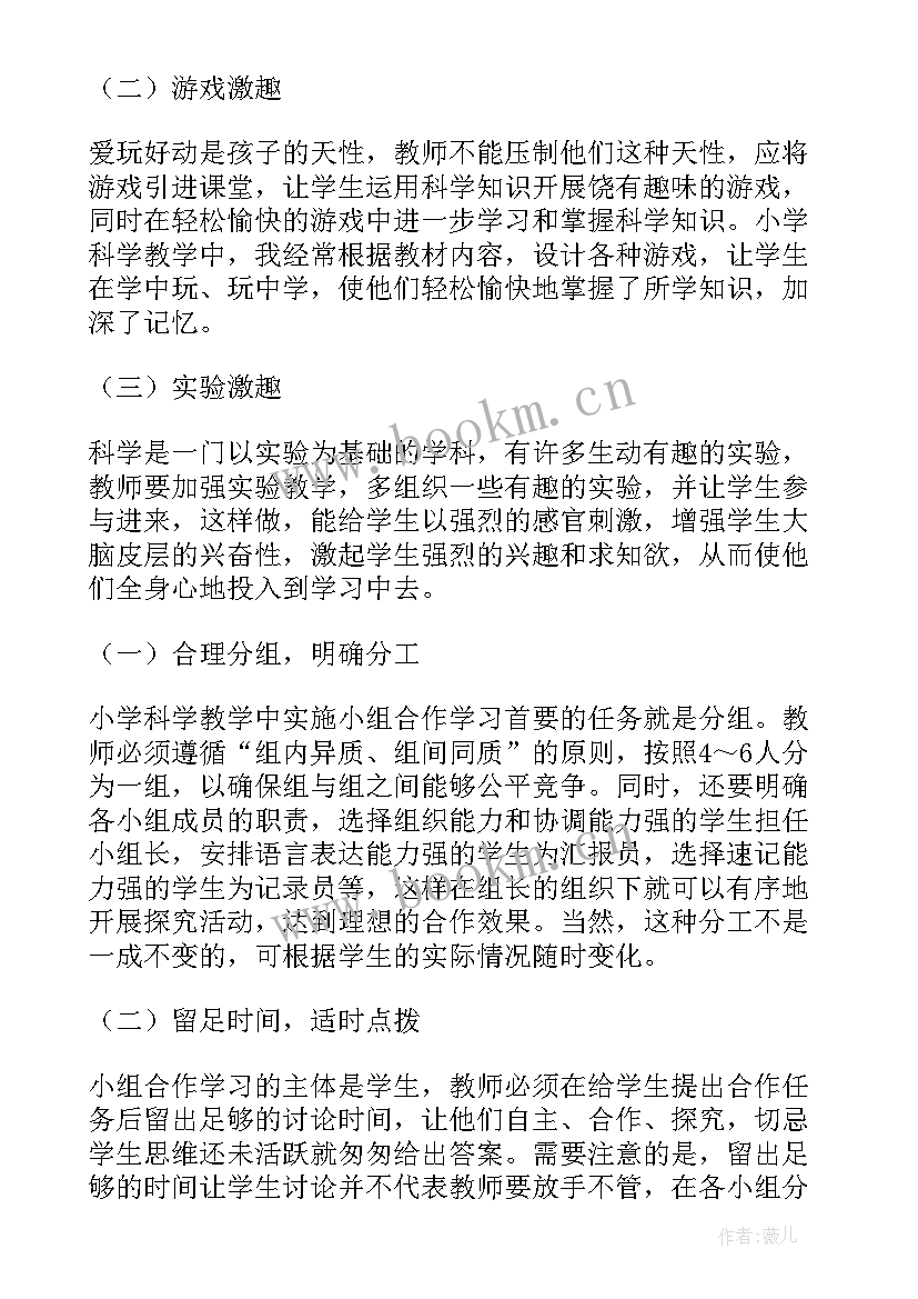 2023年质量工作总结反思 质量教学反思(精选7篇)