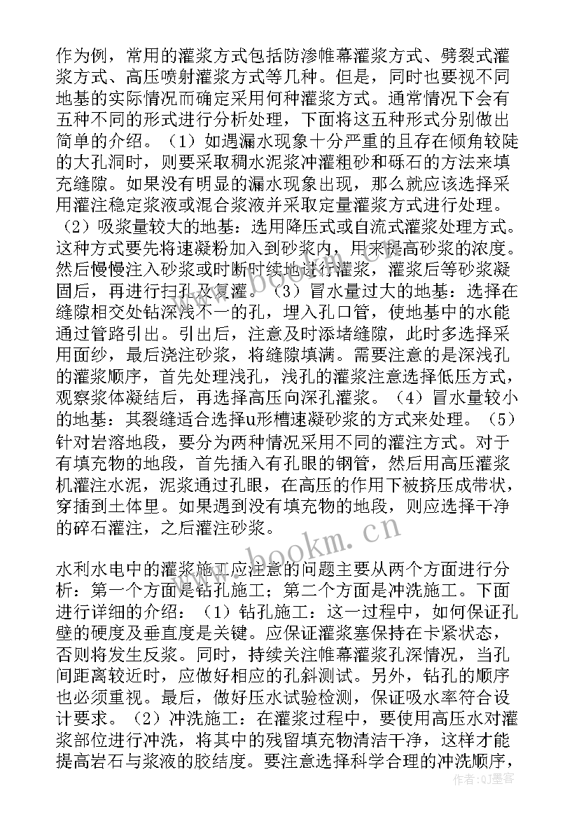 无尘室装修方案(通用6篇)