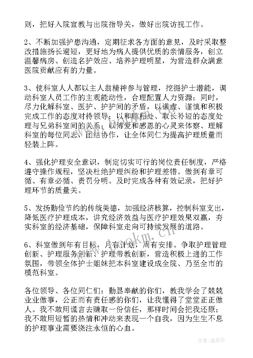 2023年助产工作总结 助产士个人工作总结(模板7篇)