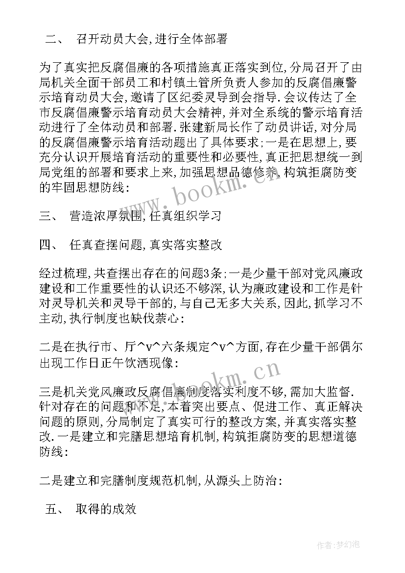 比亚迪工作总结 比亚迪维护工作总结必备(精选5篇)