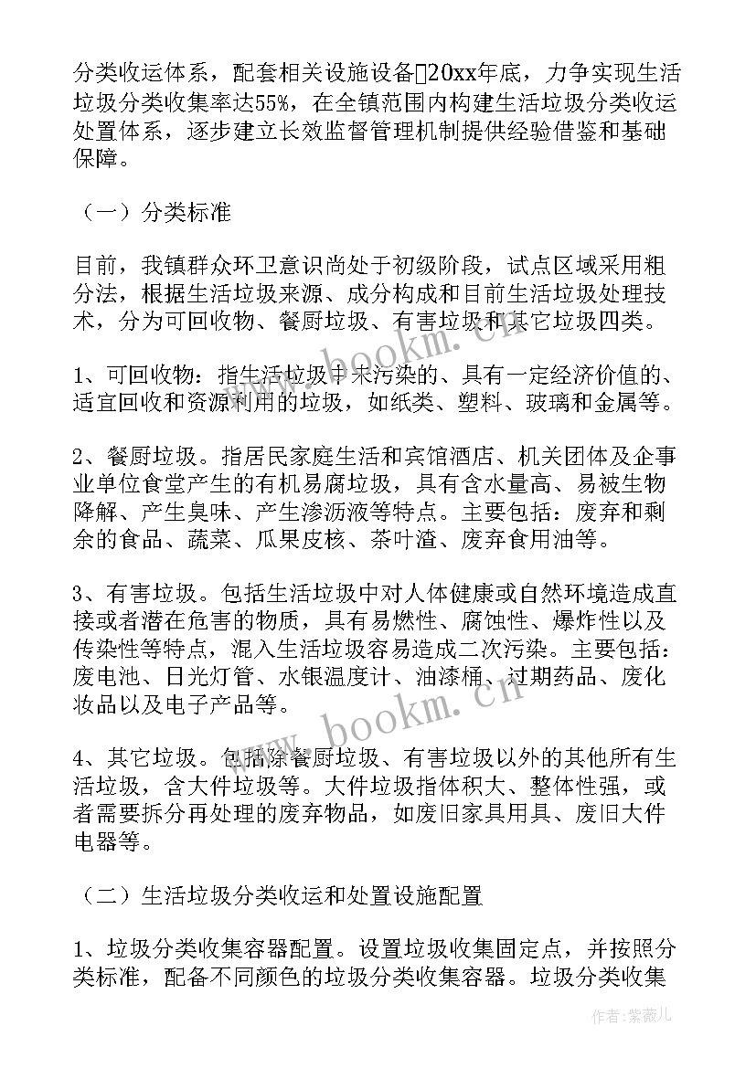 银行与学校合作方案(精选5篇)