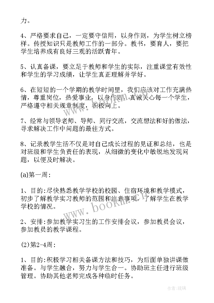 最新大堂吧实训报告(精选9篇)