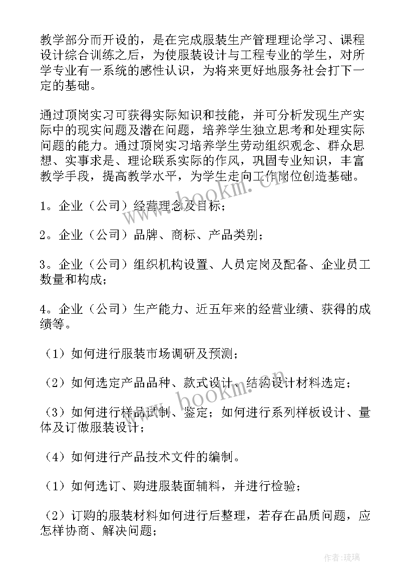 最新大堂吧实训报告(精选9篇)